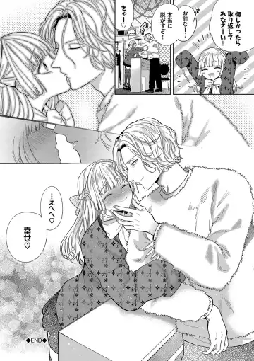 [Ibarame Hisa] Boy Meets Innocent Fhentai - Page 93