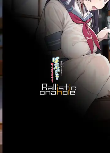 [Deadflow] Otsutome no Junbi wa Perfect ni Totonotte Orimasu noyo! Fhentai - Page 24