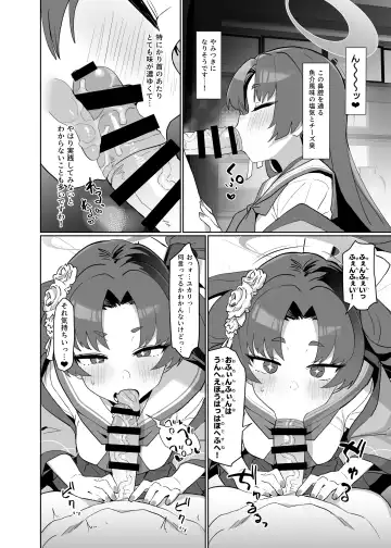 [Deadflow] Otsutome no Junbi wa Perfect ni Totonotte Orimasu noyo! Fhentai - Page 9