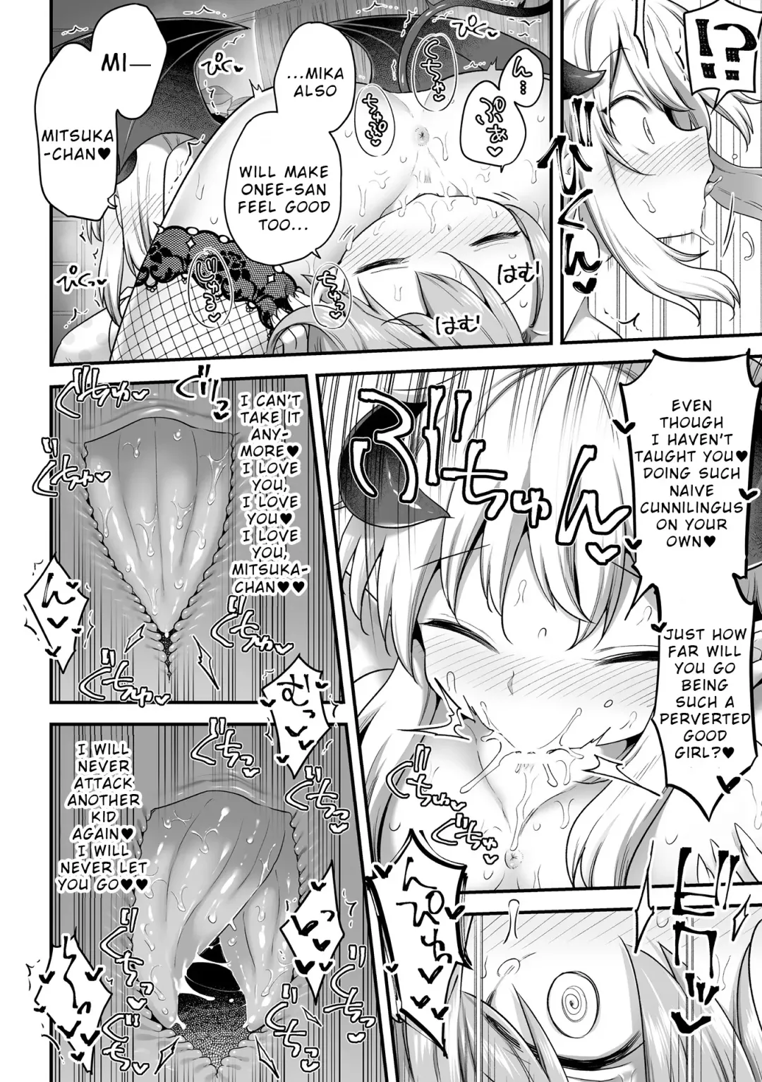 [Harusame - Nagashiro Rouge - Wakadori Nikomi] 2D Comic Magazine Succubus Yuri H Vol. 1 Fhentai - Page 20
