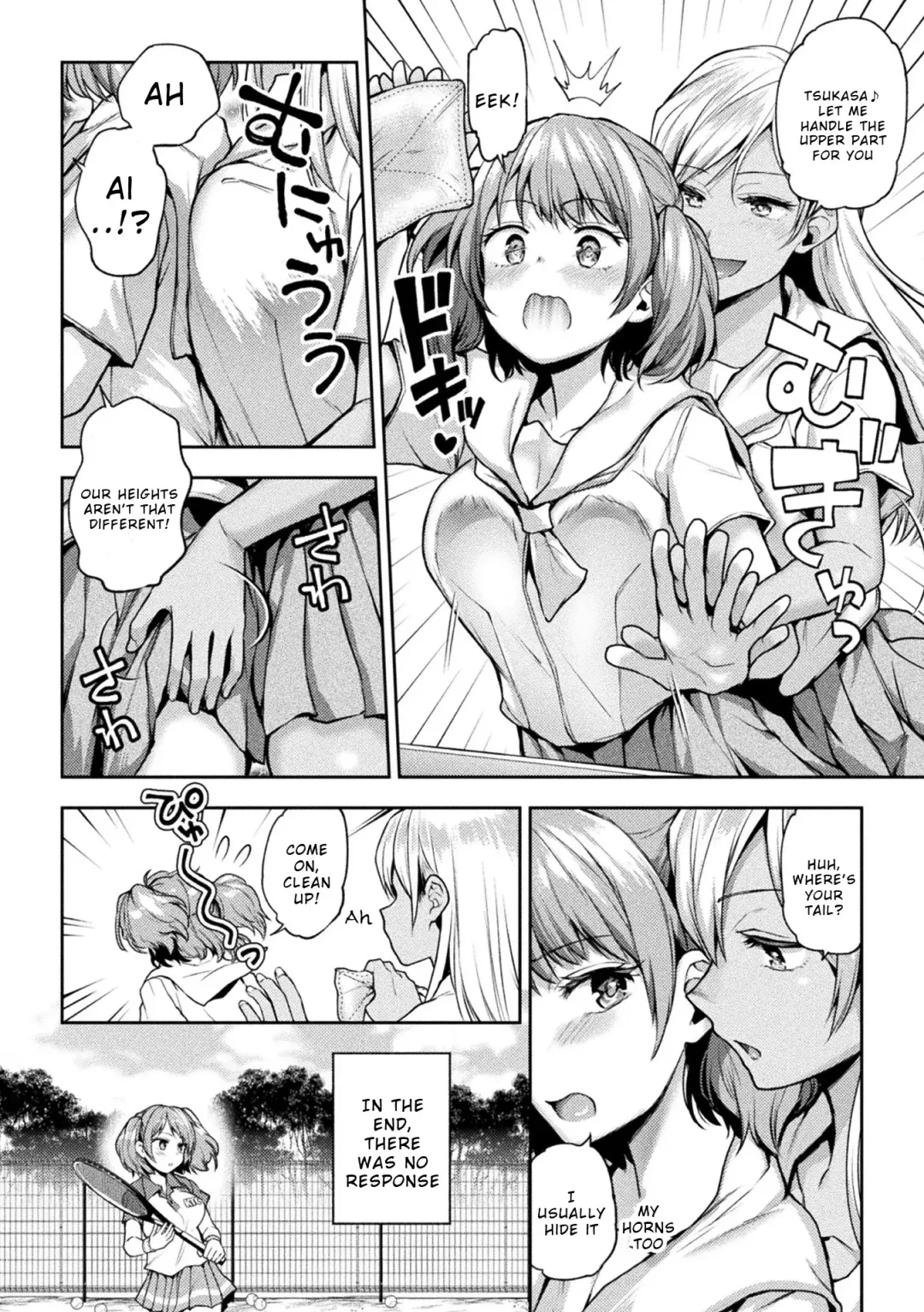 [Harusame - Nagashiro Rouge - Wakadori Nikomi] 2D Comic Magazine Succubus Yuri H Vol. 1 Fhentai - Page 56