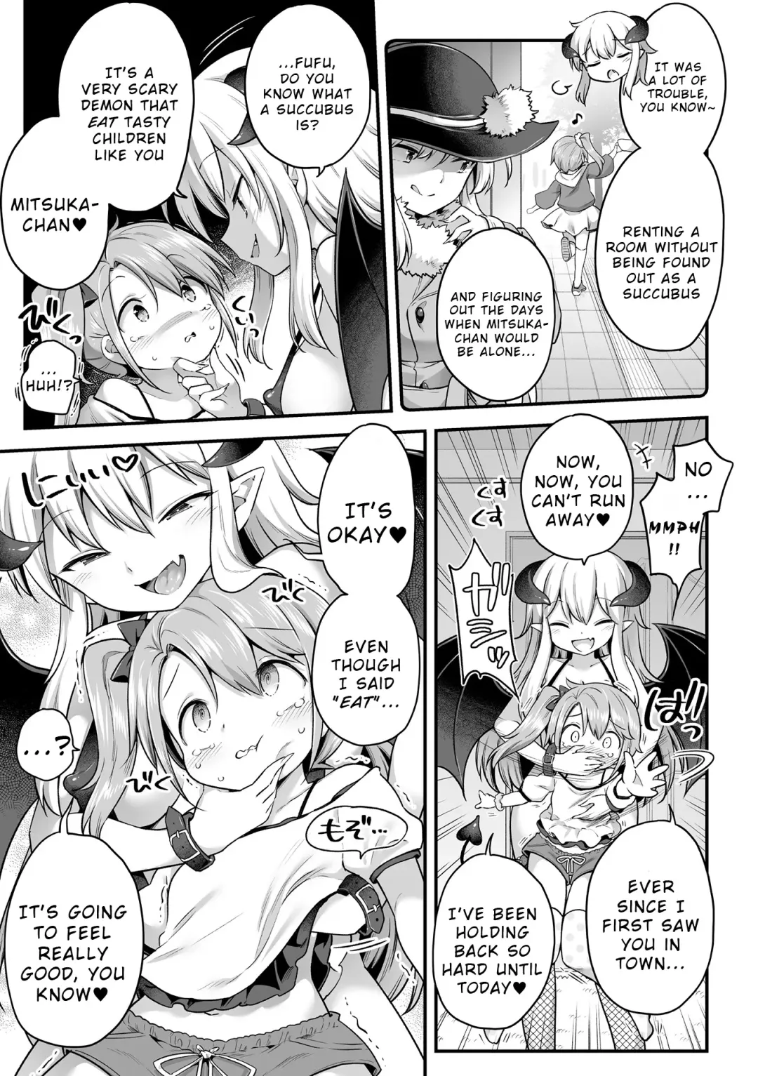 [Harusame - Nagashiro Rouge - Wakadori Nikomi] 2D Comic Magazine Succubus Yuri H Vol. 1 Fhentai - Page 7