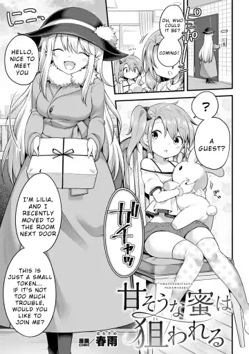 [Harusame - Nagashiro Rouge - Wakadori Nikomi] 2D Comic Magazine Succubus Yuri H Vol. 1 Fhentai - Page 3