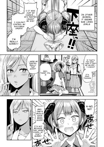 [Harusame - Nagashiro Rouge - Wakadori Nikomi] 2D Comic Magazine Succubus Yuri H Vol. 1 Fhentai - Page 53