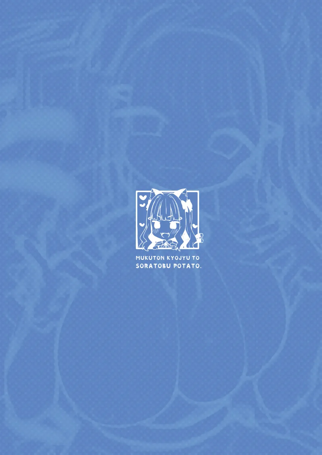 [Muku] Tin Mai Deka Pai Nekomimi Tyanto Seihuku Etti Suru Hon Fhentai - Page 25