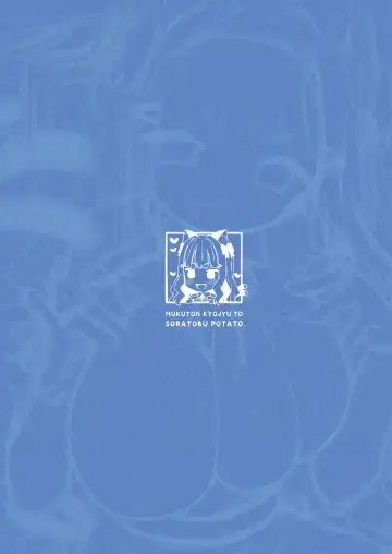 [Muku] Tin Mai Deka Pai Nekomimi Tyanto Seihuku Etti Suru Hon Fhentai - Page 25