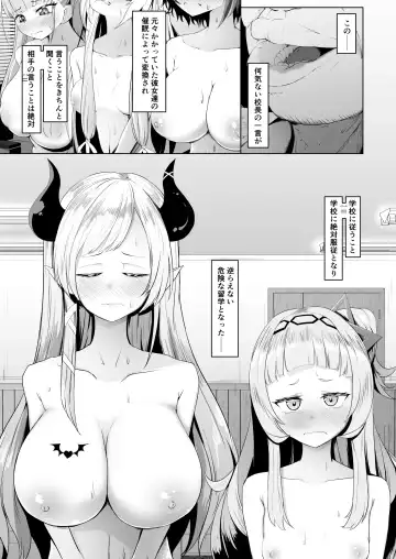 [Sirokuma] 全裸学校 交換留学編 Fhentai - Page 6