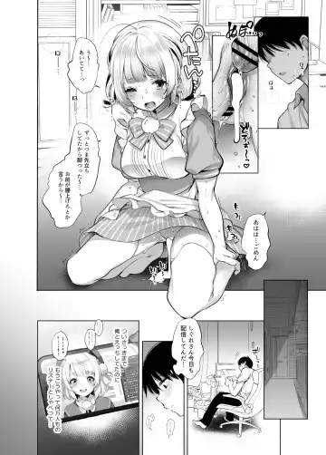 [Fujisaki Hikari] Classmate no Idol V wo Boku dake no Sefure ni shite mita Fhentai - Page 17