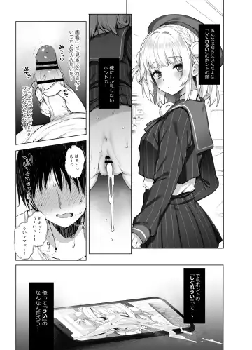 [Fujisaki Hikari] Classmate no Idol V wo Boku dake no Sefure ni shite mita Fhentai - Page 18