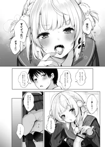 [Fujisaki Hikari] Classmate no Idol V wo Boku dake no Sefure ni shite mita Fhentai - Page 23