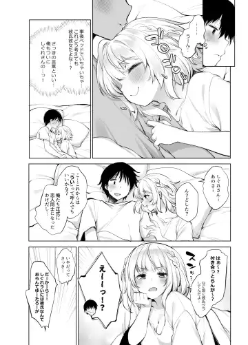 [Fujisaki Hikari] Classmate no Idol V wo Boku dake no Sefure ni shite mita Fhentai - Page 35