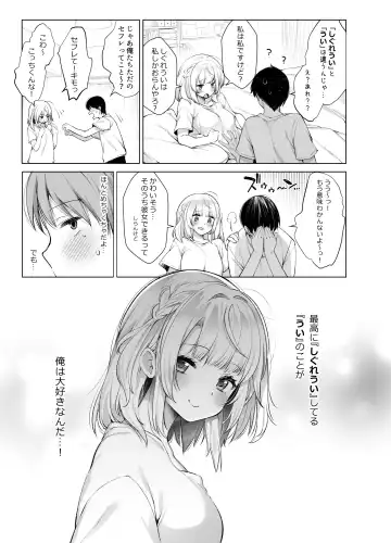 [Fujisaki Hikari] Classmate no Idol V wo Boku dake no Sefure ni shite mita Fhentai - Page 36