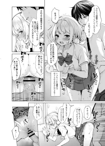 [Fujisaki Hikari] Classmate no Idol V wo Boku dake no Sefure ni shite mita Fhentai - Page 5