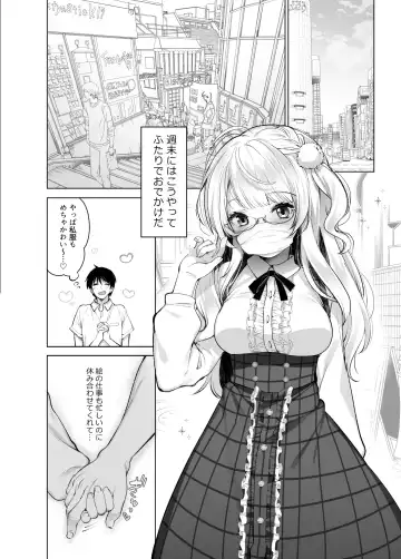 [Fujisaki Hikari] Classmate no Idol V wo Boku dake no Sefure ni shite mita Fhentai - Page 7