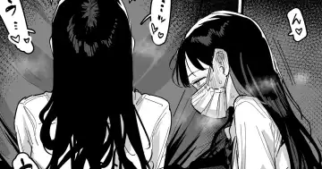 [Ie] 占い（催眠術）師 Fhentai - Page 4