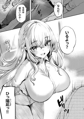 [Akagi Rio] Nee, Kotori no Himitsu Mitadesho? Fhentai - Page 22