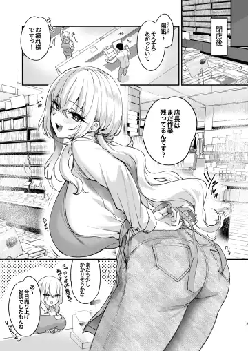[Akagi Rio] Nee, Kotori no Himitsu Mitadesho? Fhentai - Page 4