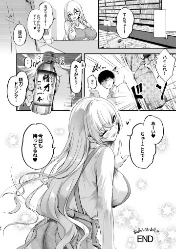 [Akagi Rio] Nee, Kotori no Himitsu Mitadesho? Fhentai - Page 41