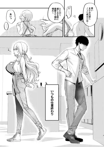 [Akagi Rio] Nee, Kotori no Himitsu Mitadesho? Fhentai - Page 6