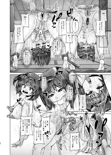 [Kurei Daisuke] koe dame ni saku mitsu hana Fhentai - Page 14