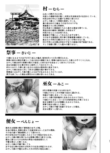 [Kurei Daisuke] koe dame ni saku mitsu hana Fhentai - Page 31