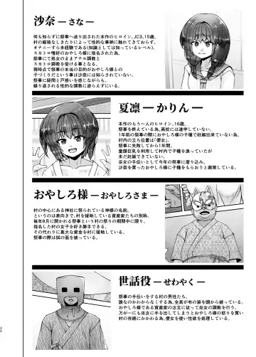 [Kurei Daisuke] koe dame ni saku mitsu hana Fhentai - Page 32