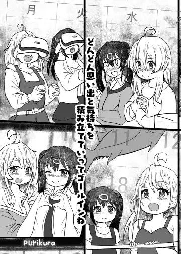 [Nari] Onii-chan wa Ochimai!? ww Sono 2! Fhentai - Page 15