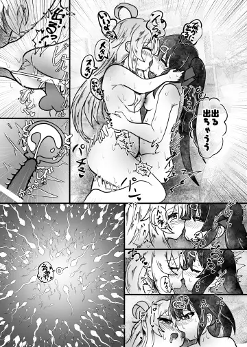 [Nari] Onii-chan wa Ochimai!? ww Sono 2! Fhentai - Page 27