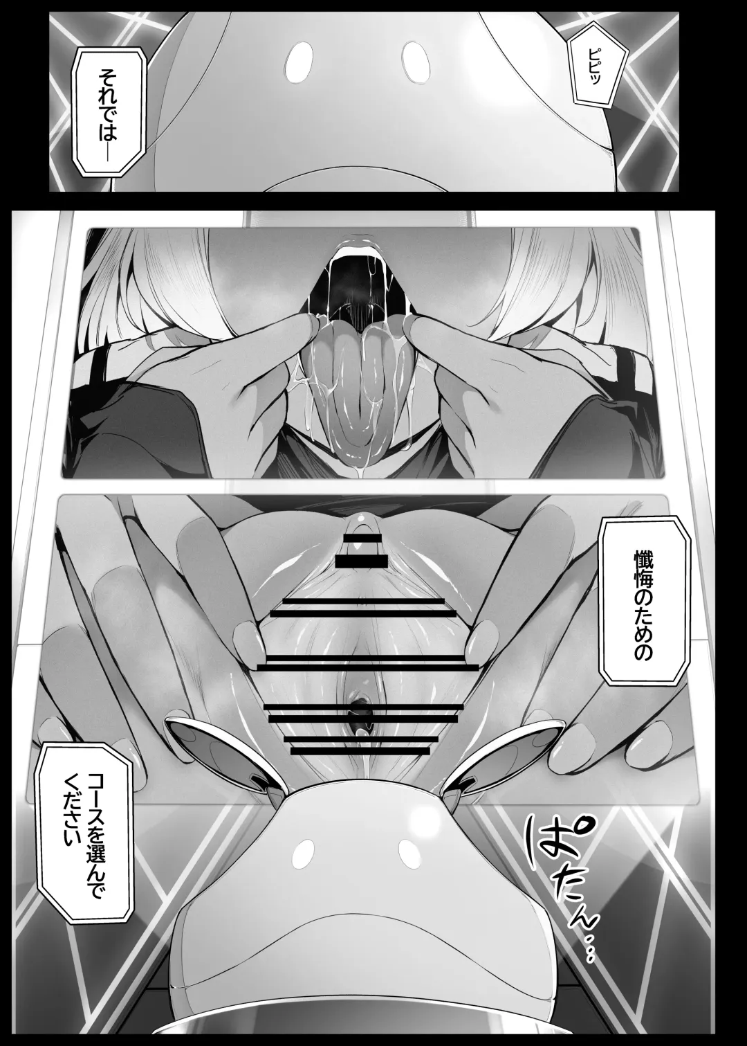 [Liyoosa] Secelia Dote no Zange Ana Fhentai - Page 3