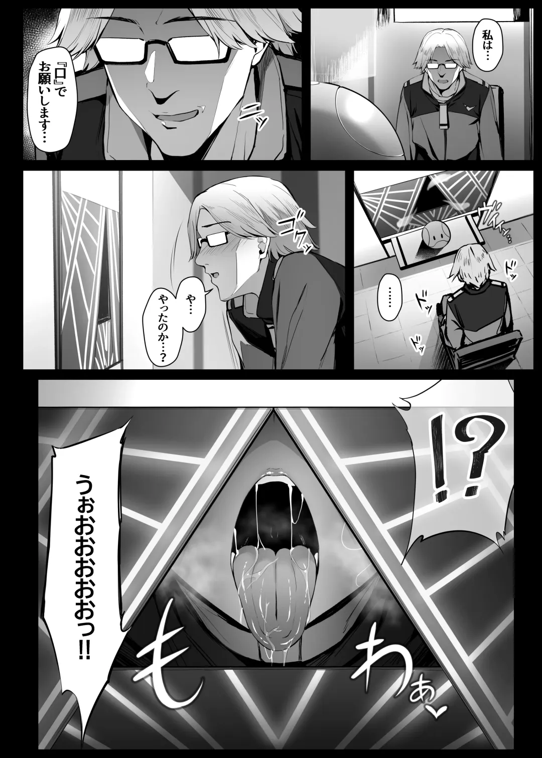 [Liyoosa] Secelia Dote no Zange Ana Fhentai - Page 4