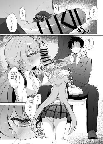 [Nanao] 素直になれない生徒の本音 Fhentai - Page 10