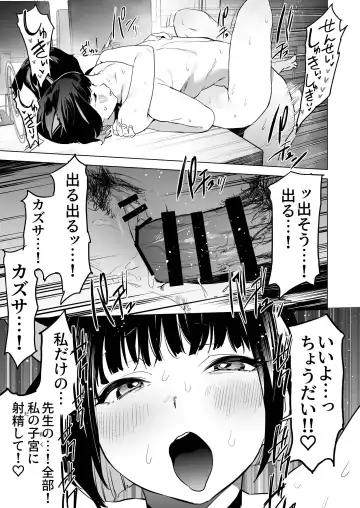 [Kito Sakeru] 雌猫吐息 Fhentai - Page 22