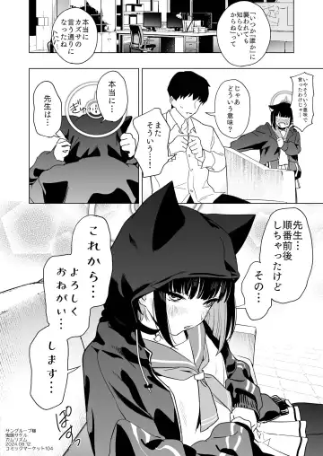 [Kito Sakeru] 雌猫吐息 Fhentai - Page 25