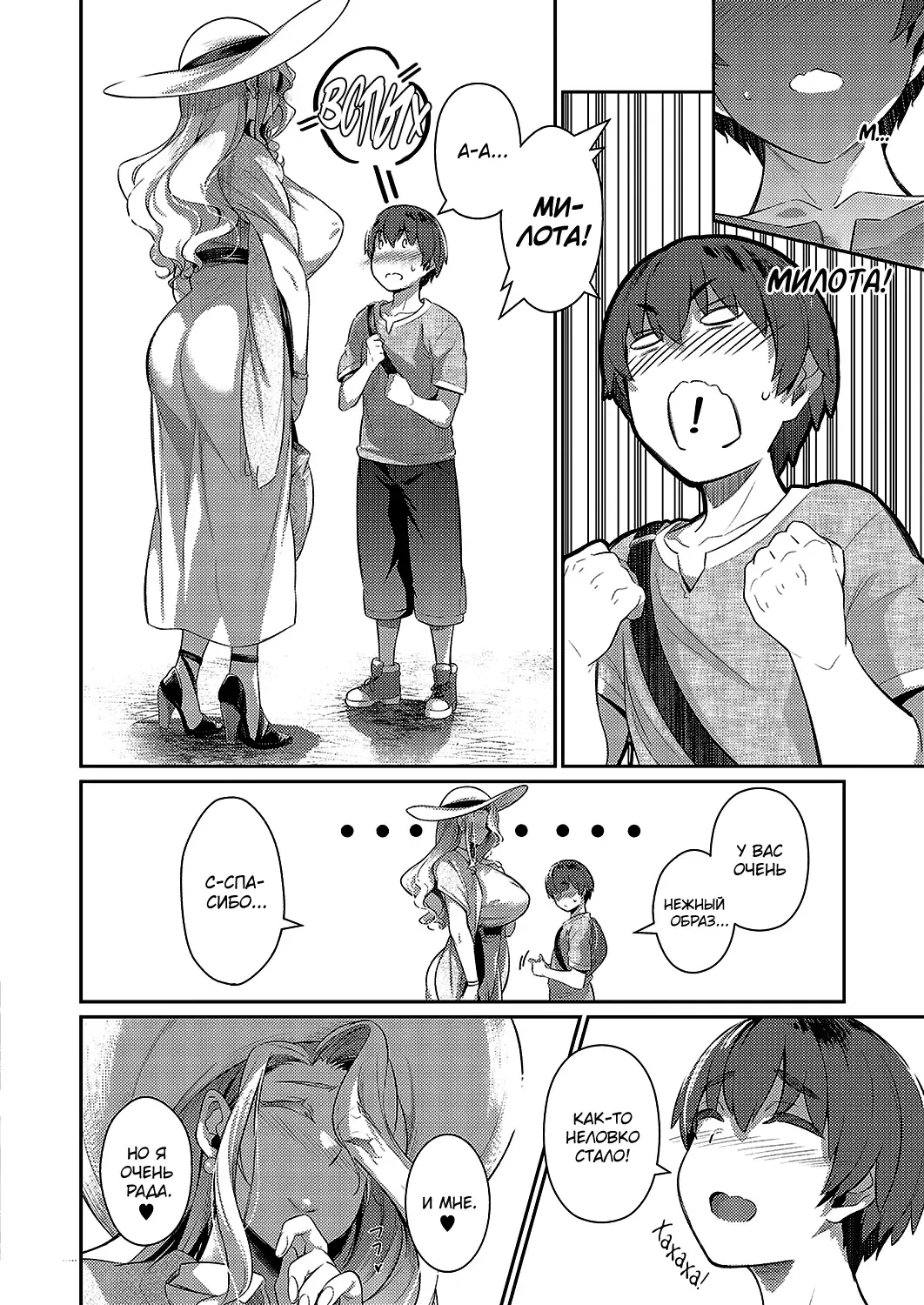 [Kuronomiki] Last Summer 2 | Прошлым летом 2 Fhentai - Page 24