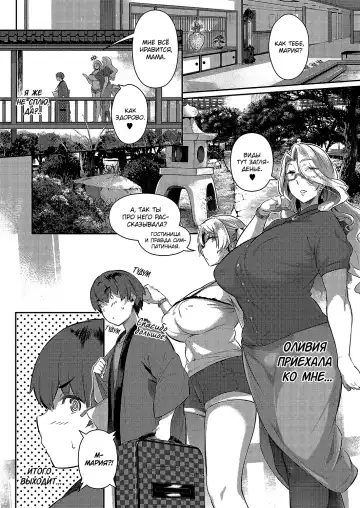 [Kuronomiki] Last Summer 2 | Прошлым летом 2 Fhentai - Page 2