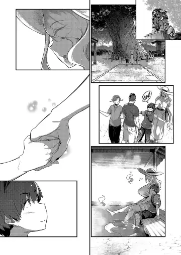 [Kuronomiki] Last Summer 2 | Прошлым летом 2 Fhentai - Page 27