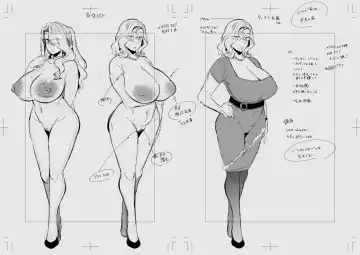 [Kuronomiki] Last Summer 2 | Прошлым летом 2 Fhentai - Page 51