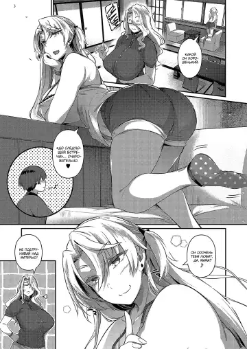 [Kuronomiki] Last Summer 2 | Прошлым летом 2 Fhentai - Page 7