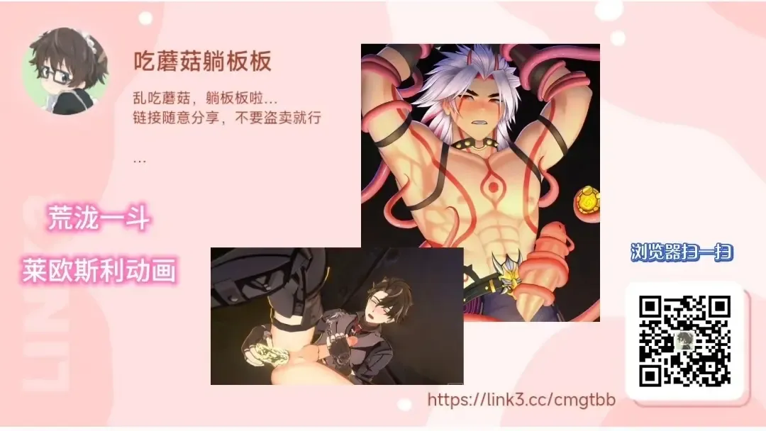 [Matemi] 【Matemi】matemion vacay Fhentai - Page 64