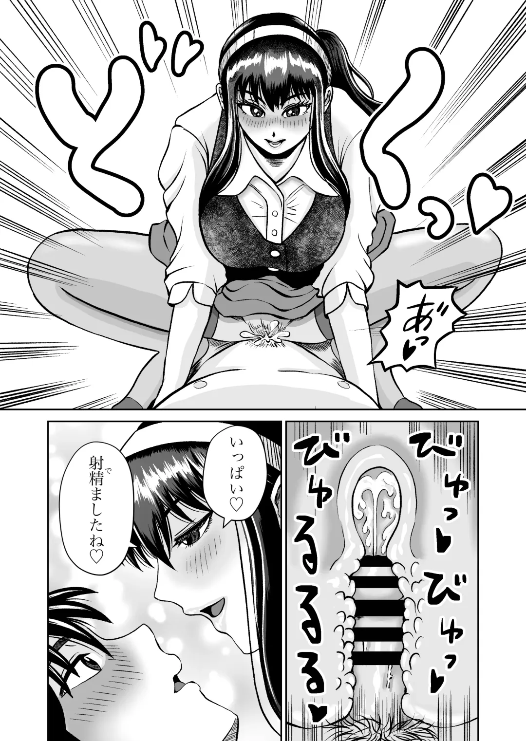 Osananajimi to Hajimete no H na Cafe Masaka no NTR!? Fhentai - Page 20