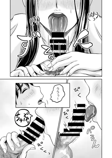 Osananajimi to Hajimete no H na Cafe Masaka no NTR!? Fhentai - Page 10