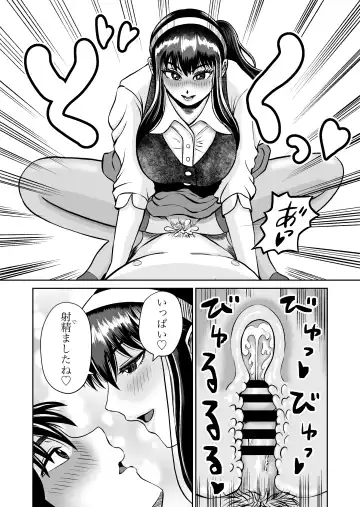 Osananajimi to Hajimete no H na Cafe Masaka no NTR!? Fhentai - Page 20