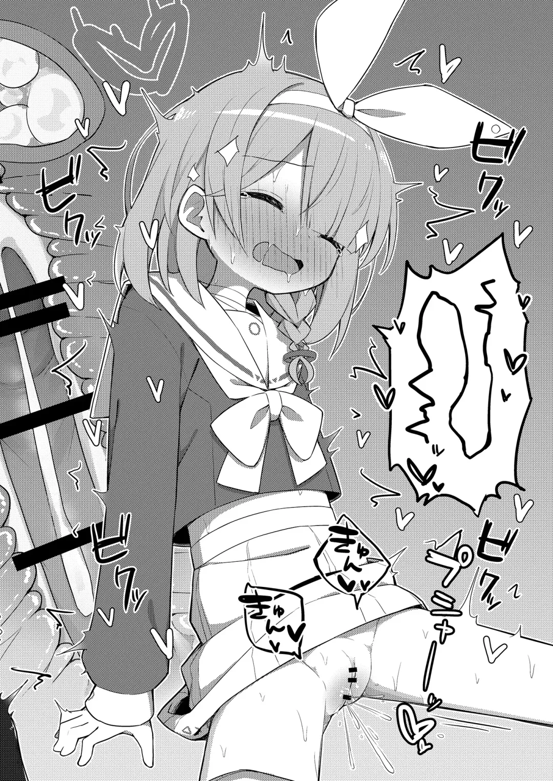 素直になりましょうプラナちゃん♪ Fhentai - Page 20