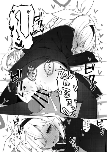 素直になりましょうプラナちゃん♪ Fhentai - Page 16