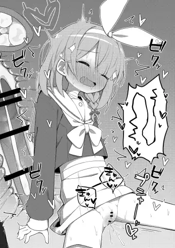 素直になりましょうプラナちゃん♪ Fhentai - Page 20