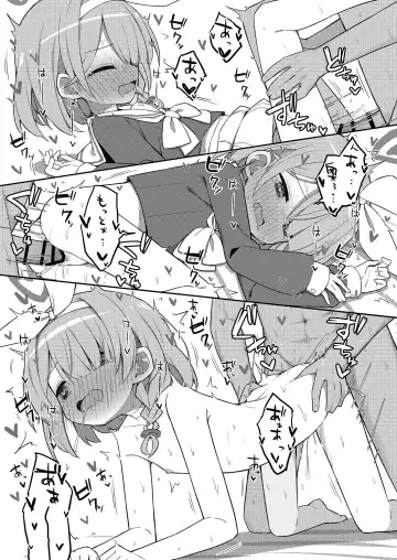 素直になりましょうプラナちゃん♪ Fhentai - Page 26