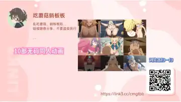 Nekomata ~Katteita Neko ni Nouhakai sarete Kodane o Sosogaremashita~ | 貓又 ~被養的貓弄到精神崩潰注入子種~ Fhentai - Page 36