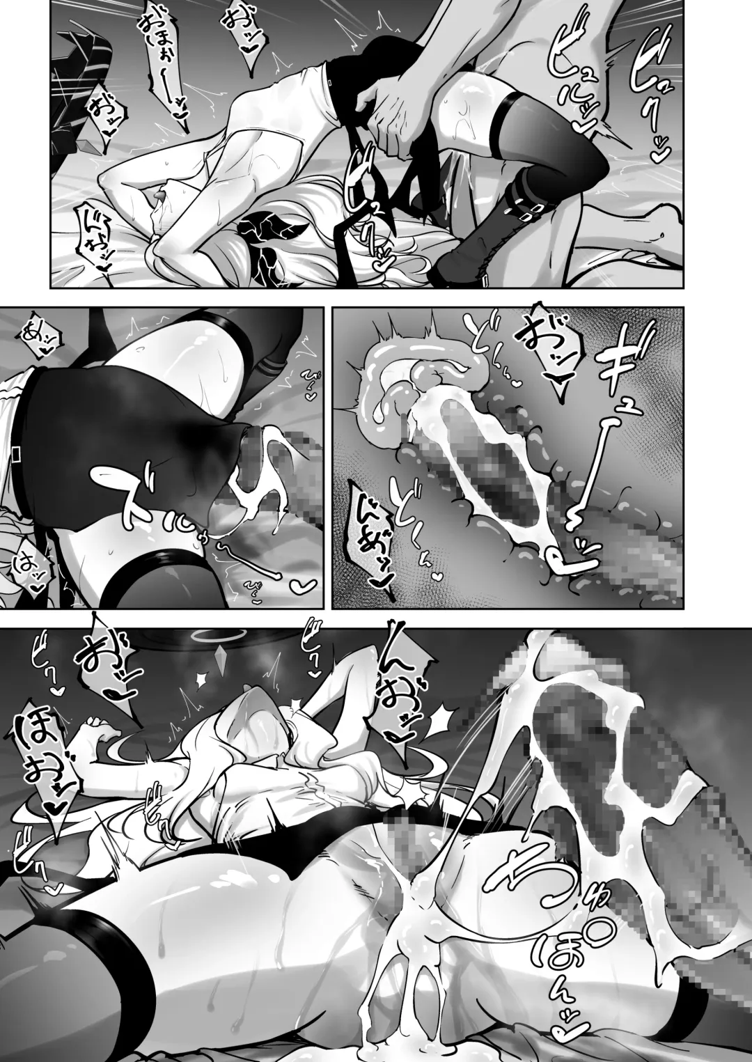 [Rasson] Schale-shiki Therapy - S.C.H.A.L.E THERAPY Fhentai - Page 14