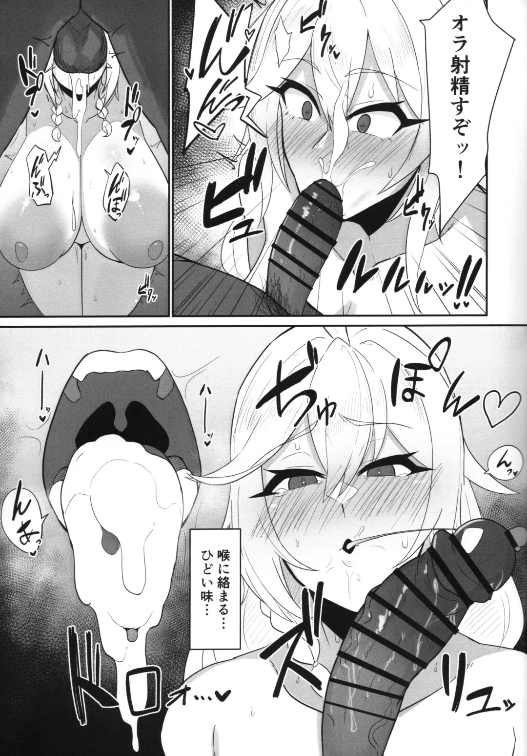 Sogekishu, Otsu Fhentai - Page 10