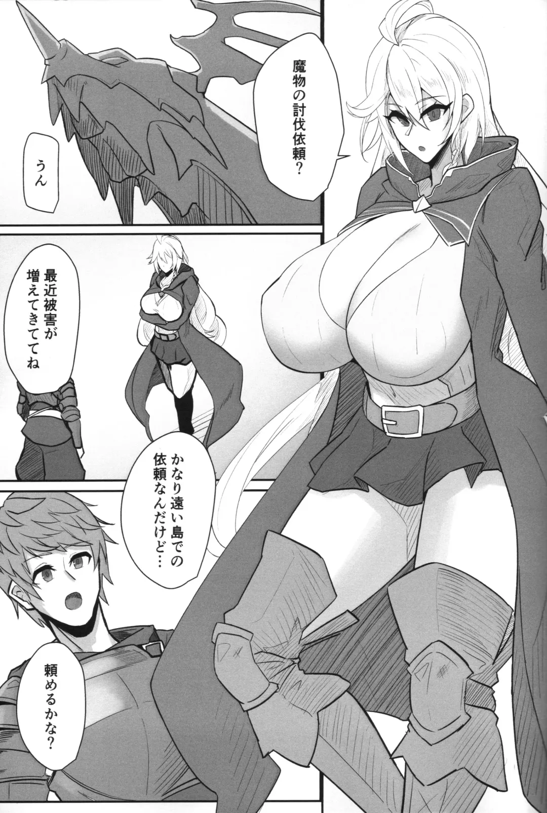 Sogekishu, Otsu Fhentai - Page 2